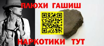 эйфоретик Гатчина