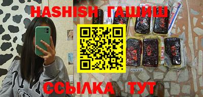 шишки Гай