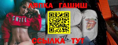 мефедрон Апшеронск