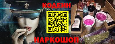 шишки Гай
