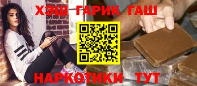 мефедрон Апшеронск