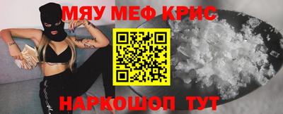 синтетический гашиш Апрелевка