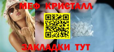 шишки Гай