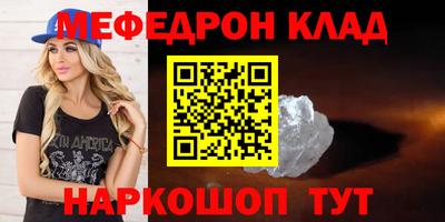 шишки Гай