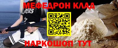 мет Гагарин