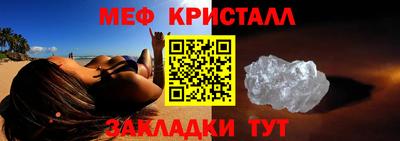 мет Гагарин