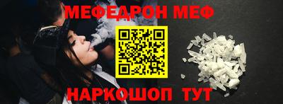шишки Гай