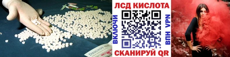 ЛСД экстази ecstasy  мега как войти  Воскресенск 