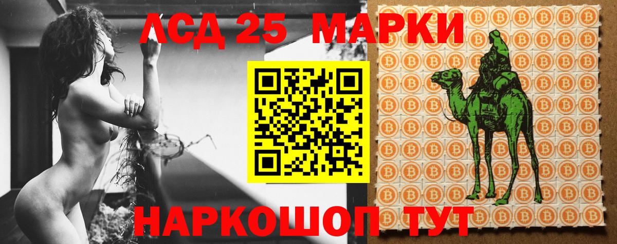 Воскресенск  Лсд 25 экстази ecstasy  кракен ССЫЛКА  Вход с VPN  LSD-25 экстази 