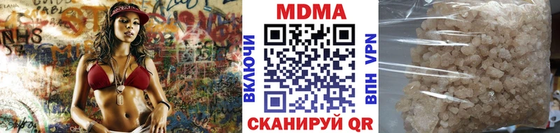 МДМА crystal  купить наркоту  Воскресенск 