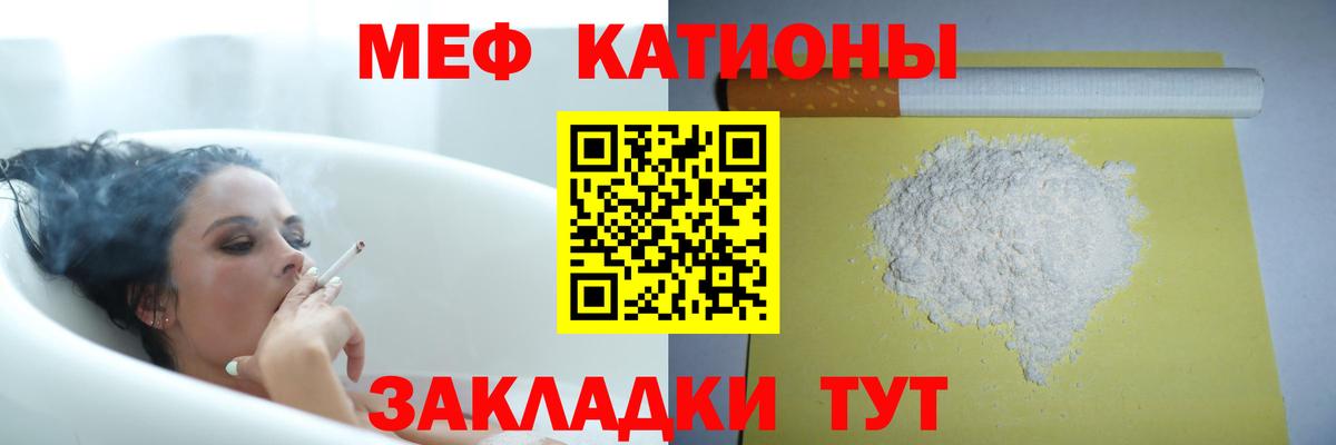 Мефедрон Воскресенск