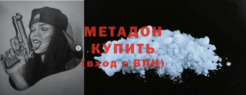 блэк спрут ссылки  Воскресенск  Метадон methadone 