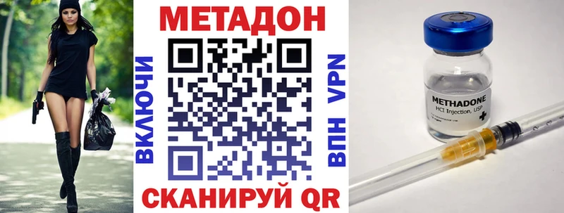 МЕТАДОН кристалл  blacksprut ссылки  Воскресенск 