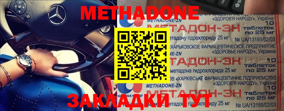 Альфа ПВП СОЛЬ   Воскресенск  ГАШИШ  COCAIN  Где купить  Меф кристаллы  Вход с VPN 