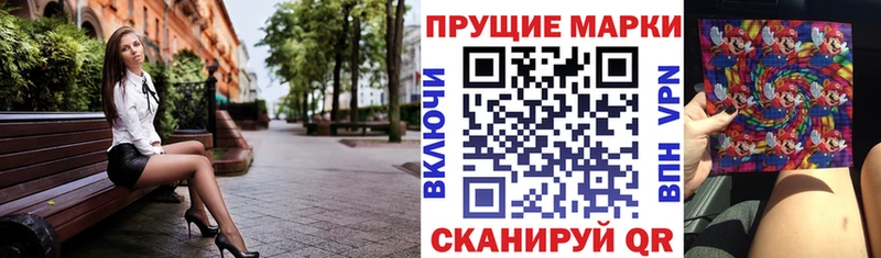 Марки N-bome 1500мкг где найти Воскресенск