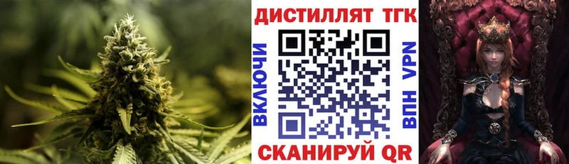 Дистиллят ТГК жижа Воскресенск