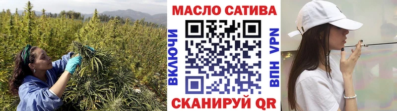 купить наркотик  Воскресенск  ТГК THC oil 