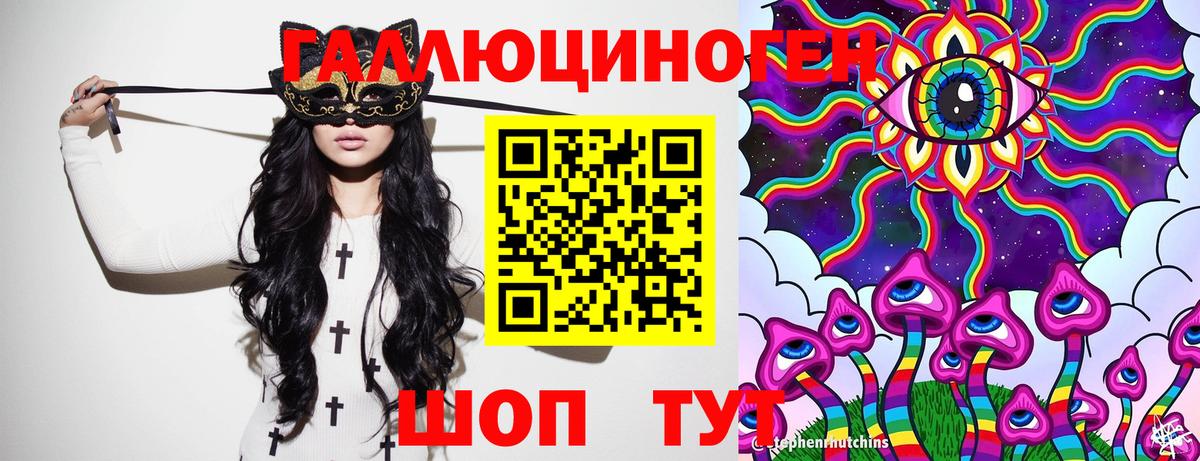 Галлюциногенные грибы прущие грибы  наркотики  Вход с VPN  Воскресенск  Галлюциногенные грибы Cubensis 