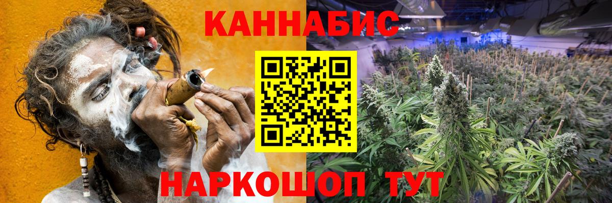 МАРИХУАНА марихуана  Вход с VPN  Каннабис марихуана  МАРИХУАНА тримм  Воскресенск 