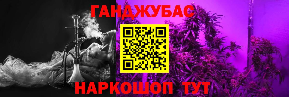 Бошки Шишки Amnesia  Воскресенск  Конопля White Widow  Конопля ГИДРОПОН 